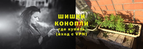 альфа пвп VHQ Абинск